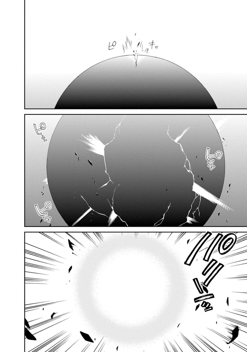 Read Mushoku Tensei - Isekai Ittara Honki Dasu EN Manga Online