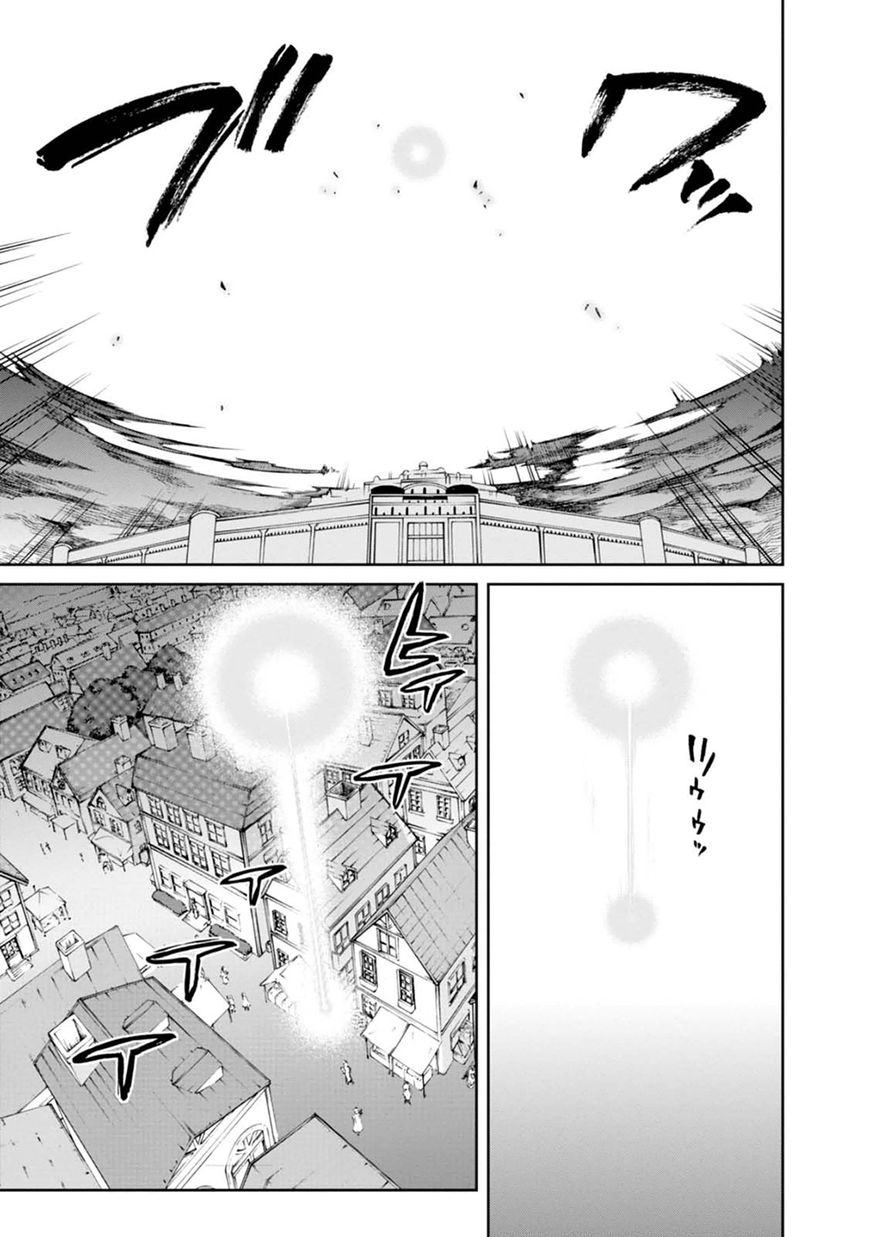 Read Mushoku Tensei - Isekai Ittara Honki Dasu EN Manga Online