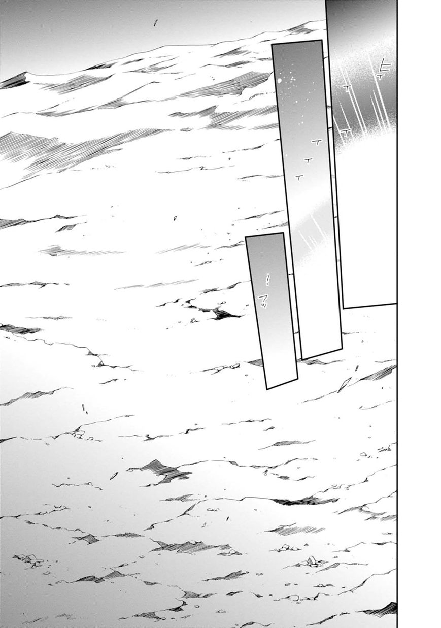 Read Mushoku Tensei - Isekai Ittara Honki Dasu EN Manga Online