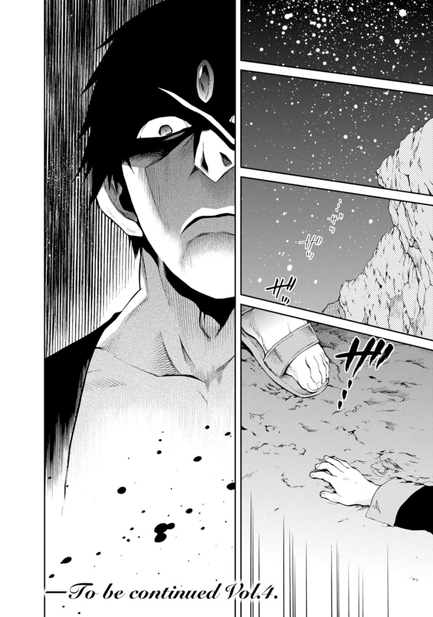 Read Mushoku Tensei - Isekai Ittara Honki Dasu EN Manga Online