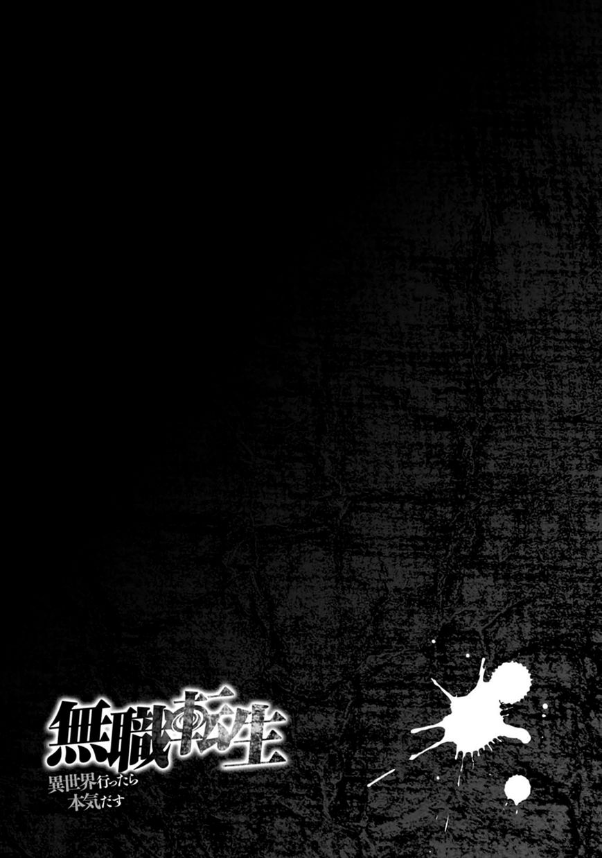 Read Mushoku Tensei - Isekai Ittara Honki Dasu EN Manga Online