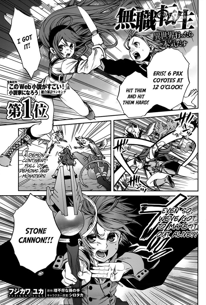 Read Mushoku Tensei - Isekai Ittara Honki Dasu EN Manga Online