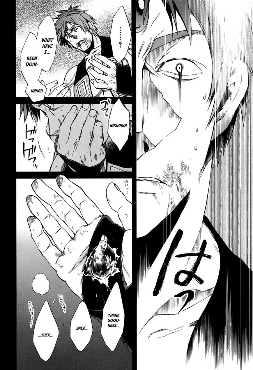 Read Mushoku Tensei - Isekai Ittara Honki Dasu EN Manga Online
