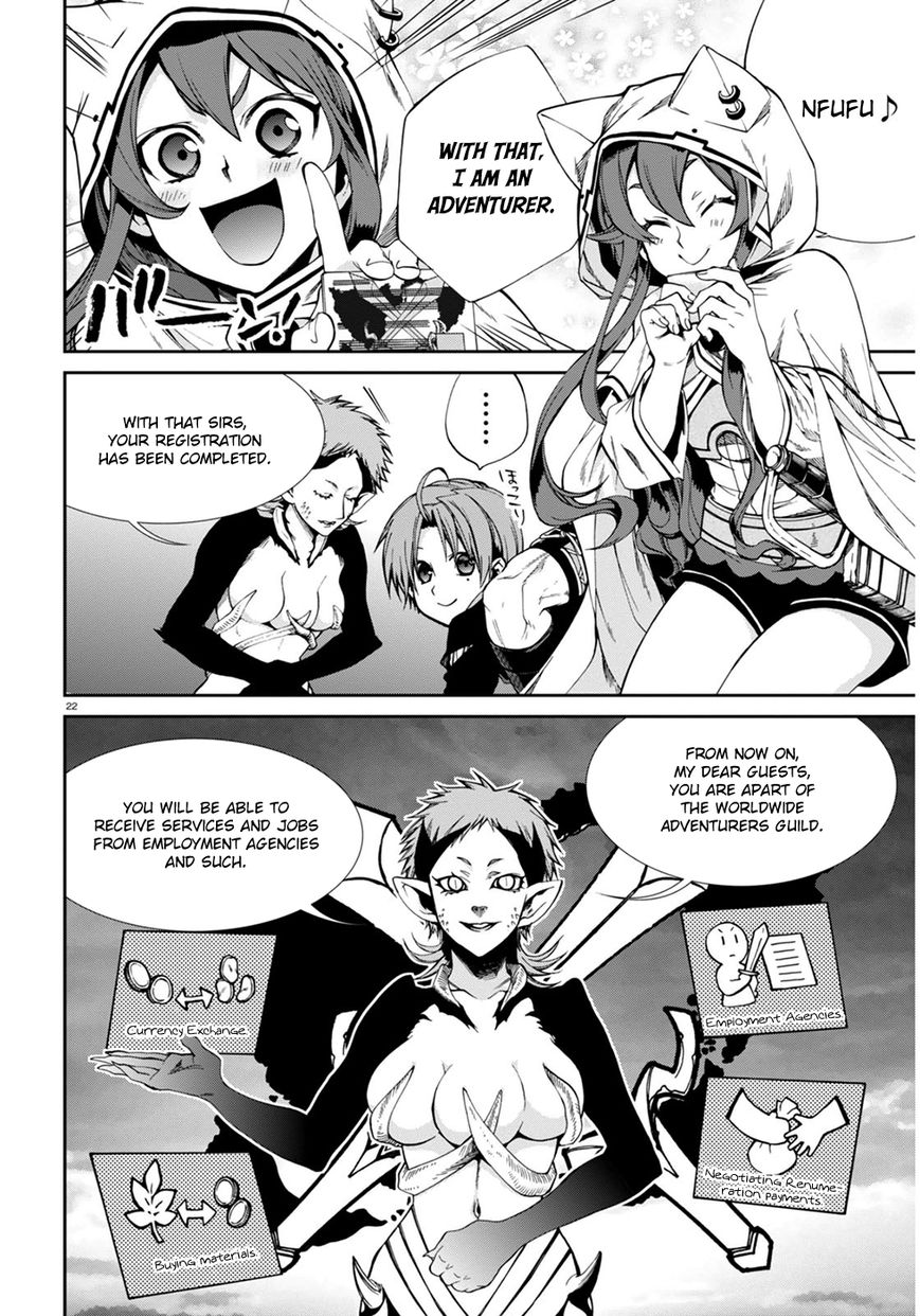 Read Mushoku Tensei - Isekai Ittara Honki Dasu EN Manga Online