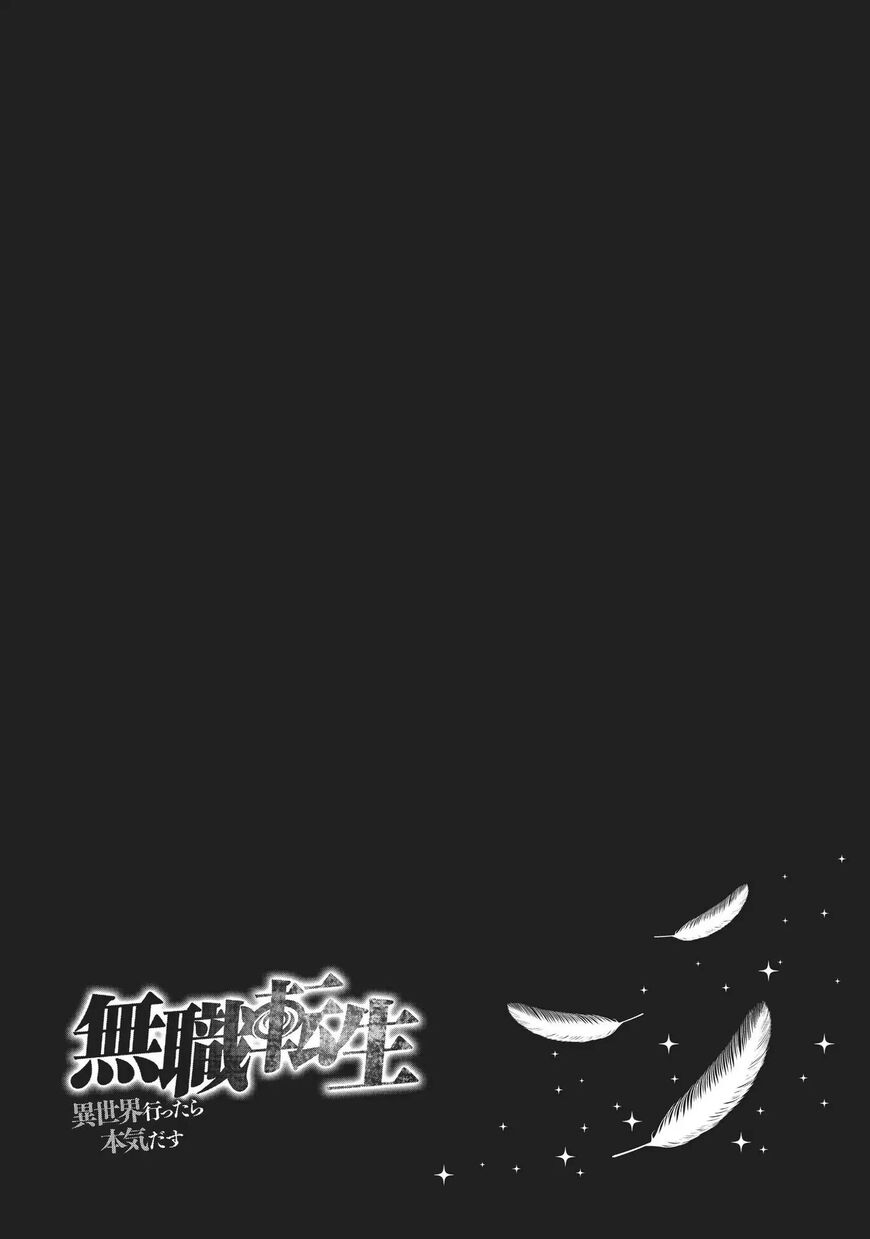 Read Mushoku Tensei - Isekai Ittara Honki Dasu EN Manga Online