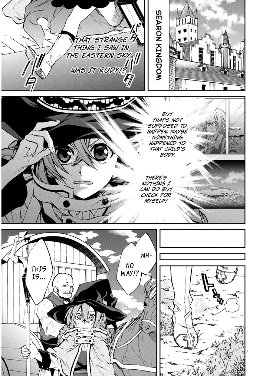 Read Mushoku Tensei - Isekai Ittara Honki Dasu EN Manga Online