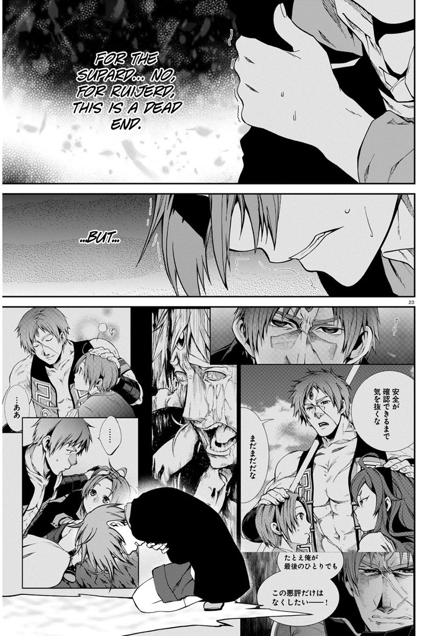 Read Mushoku Tensei - Isekai Ittara Honki Dasu EN Manga Online