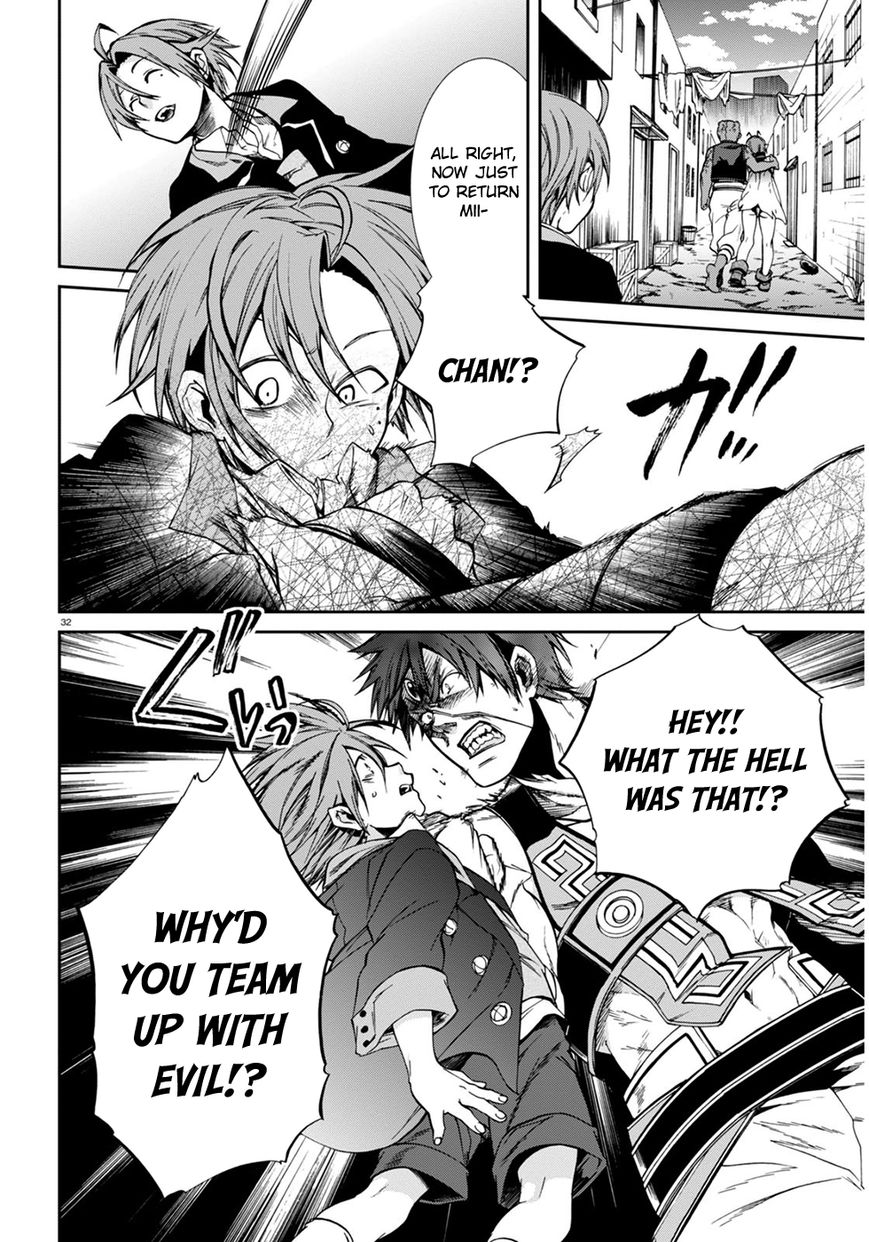 Read Mushoku Tensei - Isekai Ittara Honki Dasu EN Manga Online