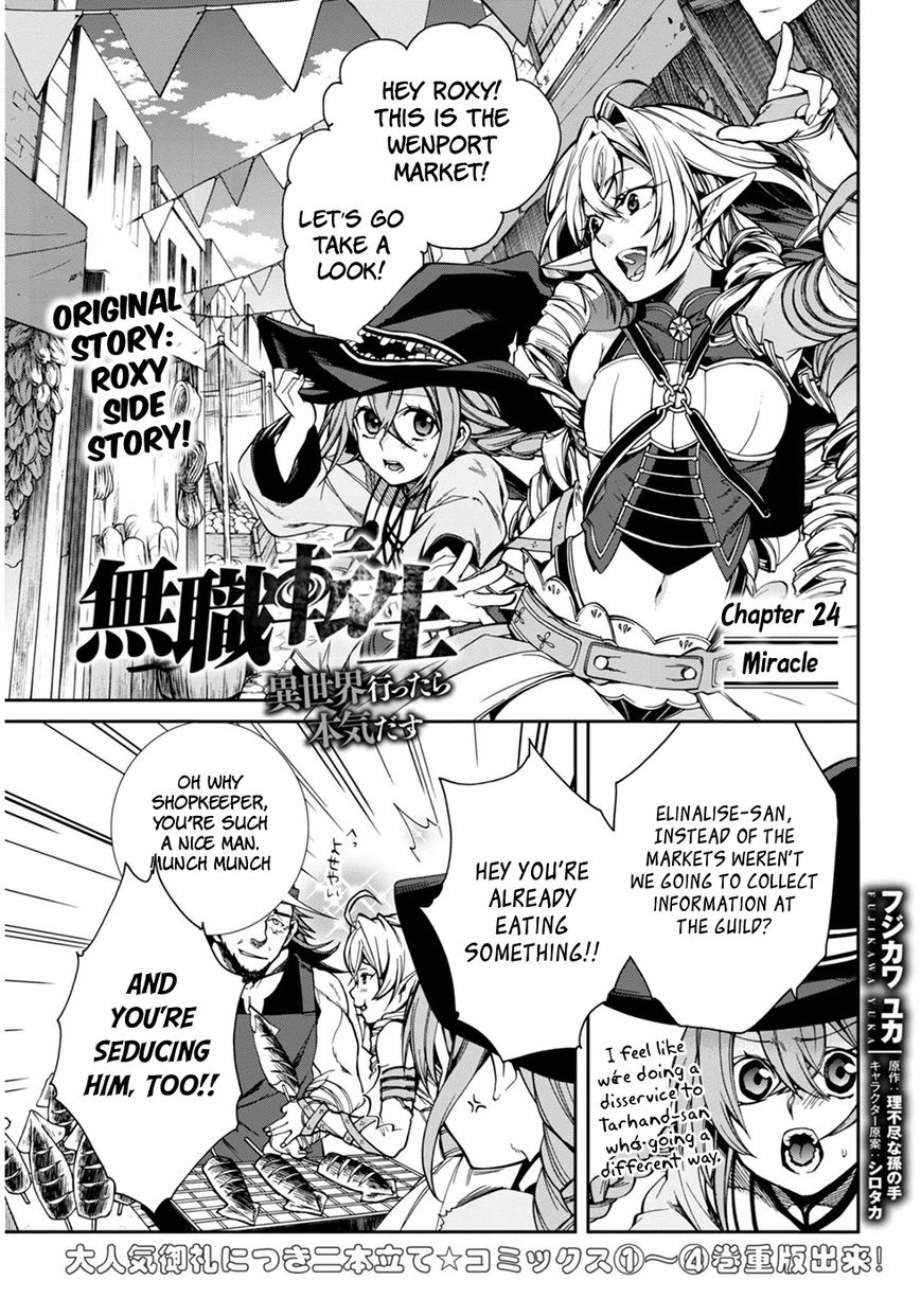 Read Mushoku Tensei - Isekai Ittara Honki Dasu EN Manga Online