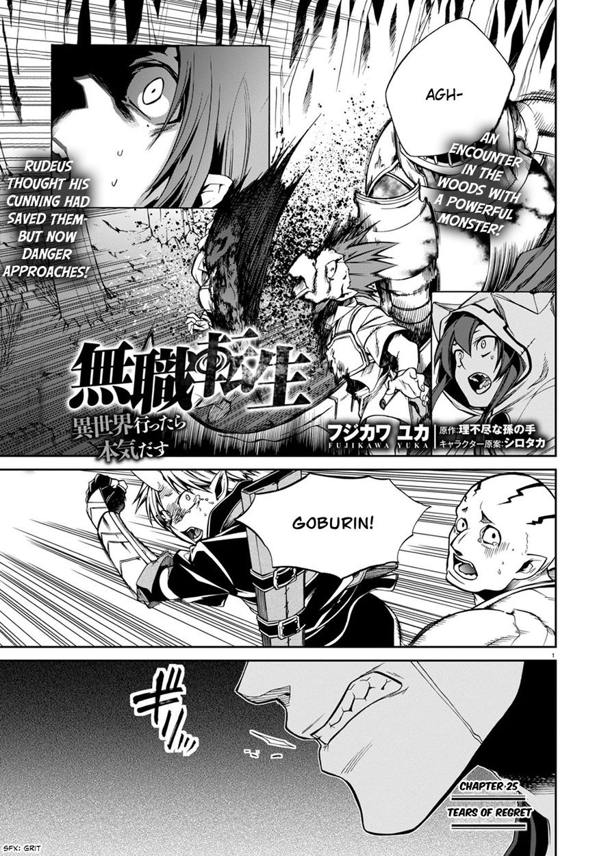 Read Mushoku Tensei - Isekai Ittara Honki Dasu EN Manga Online