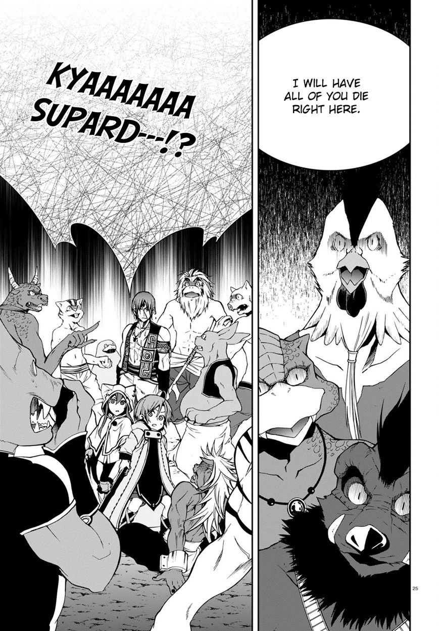 Read Mushoku Tensei - Isekai Ittara Honki Dasu EN Manga Online