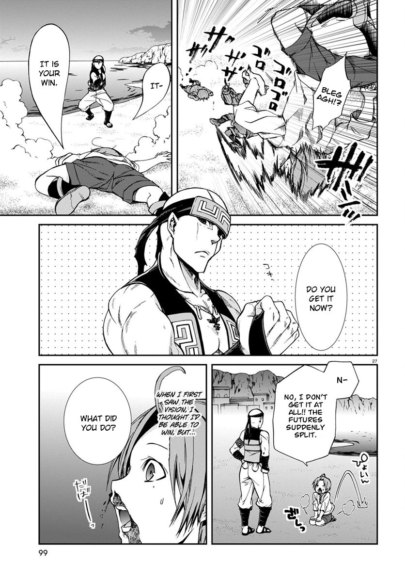 Read Mushoku Tensei - Isekai Ittara Honki Dasu EN Manga Online