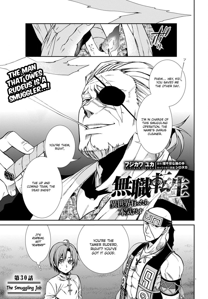 Read Mushoku Tensei - Isekai Ittara Honki Dasu EN Manga Online