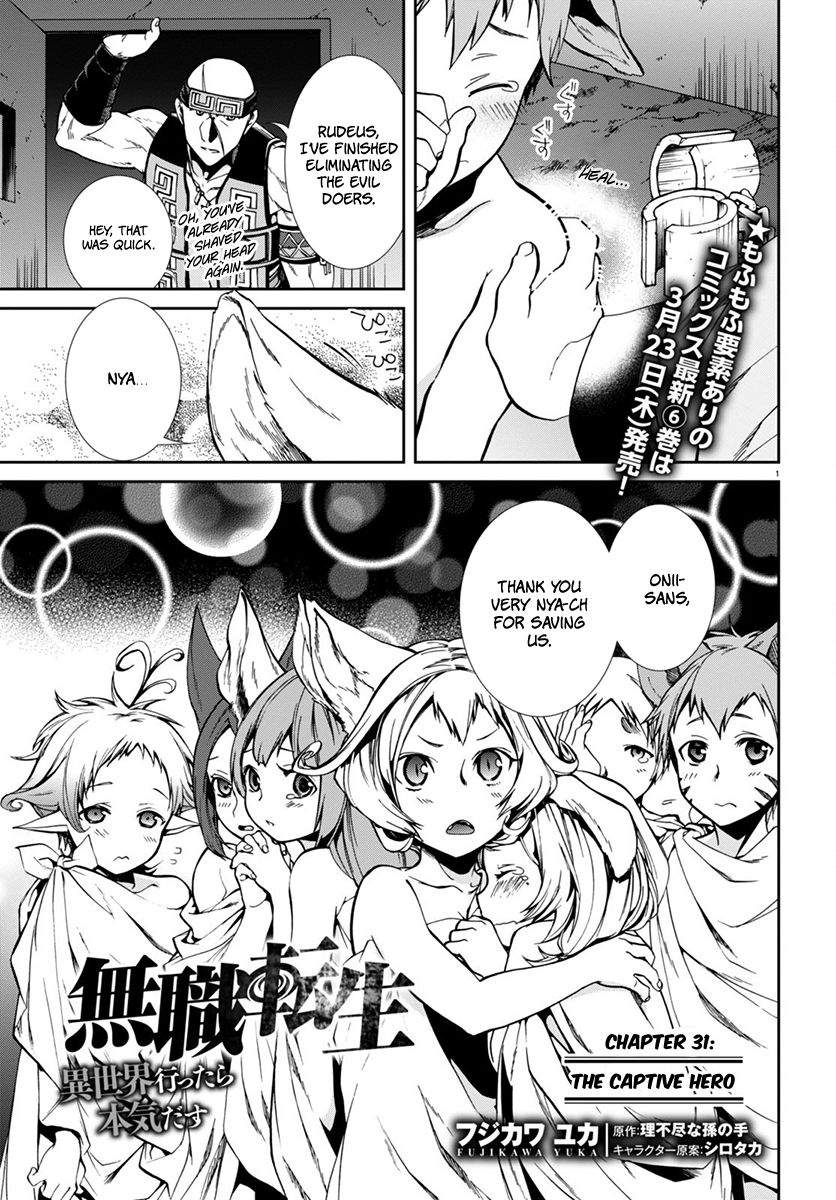 Read Mushoku Tensei - Isekai Ittara Honki Dasu EN Manga Online