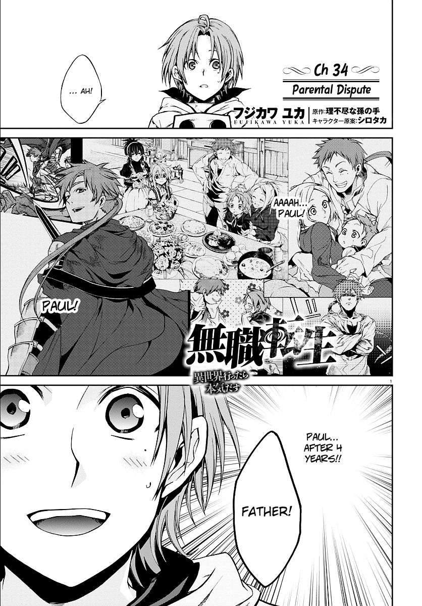 Read Mushoku Tensei - Isekai Ittara Honki Dasu EN Manga Online