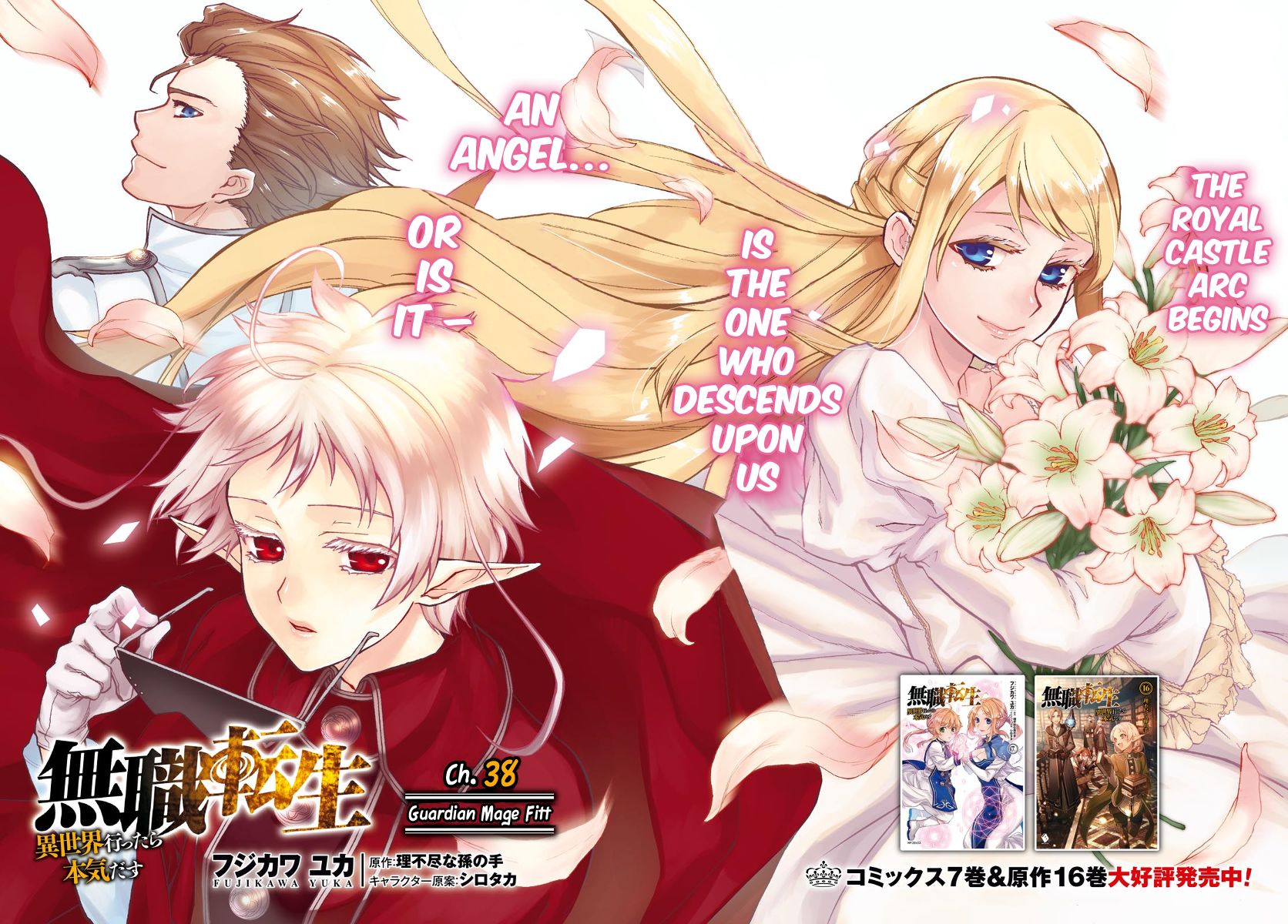 Read Mushoku Tensei - Isekai Ittara Honki Dasu EN Manga Online