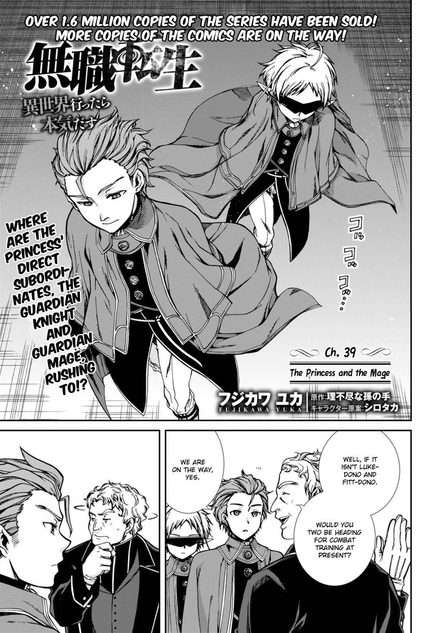 Read Mushoku Tensei - Isekai Ittara Honki Dasu EN Manga Online