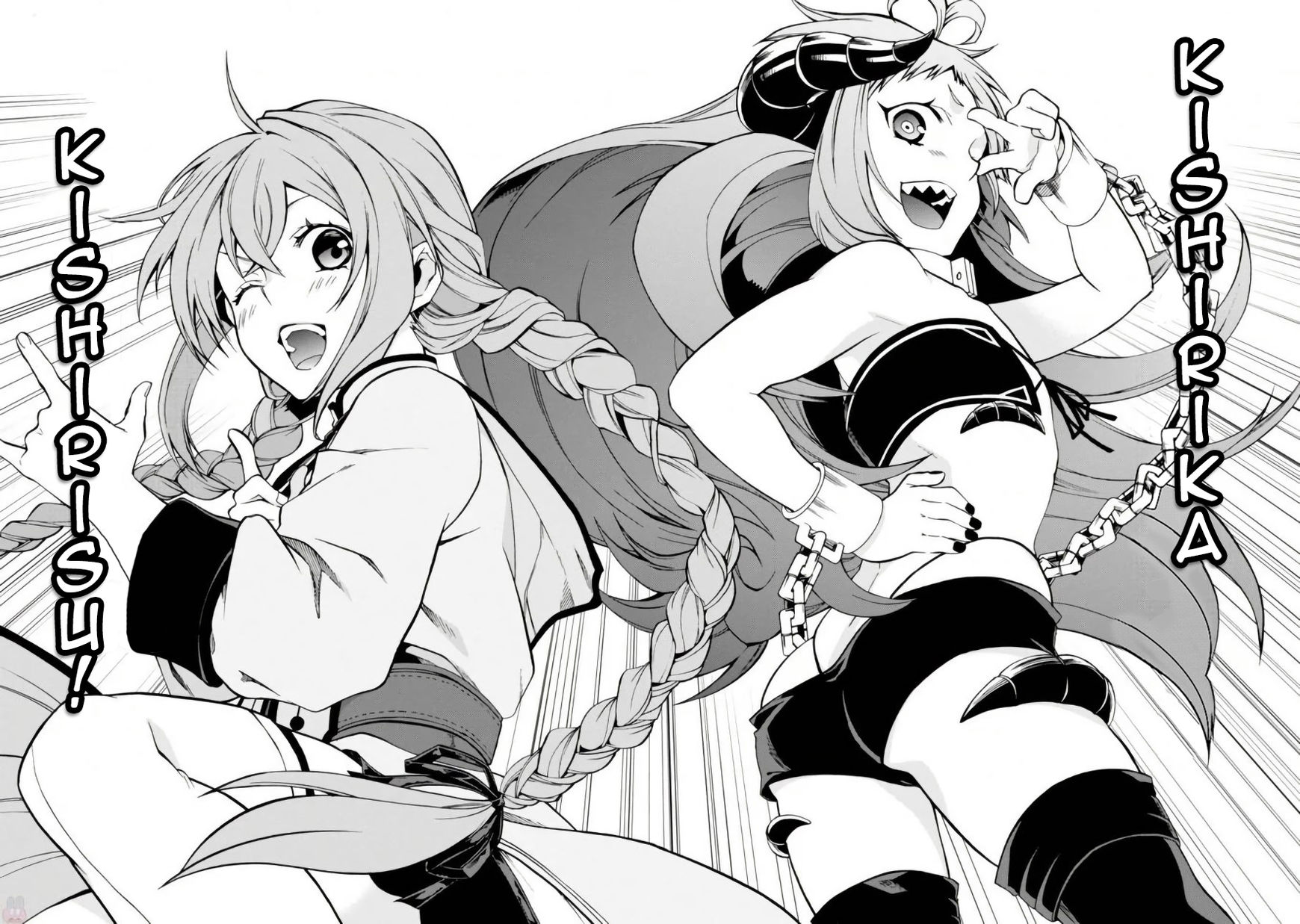 Read Mushoku Tensei - Isekai Ittara Honki Dasu EN Manga Online