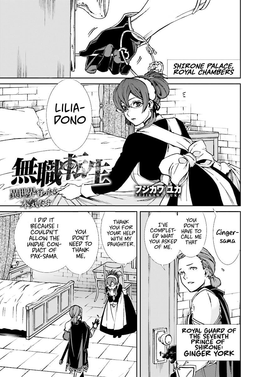Read Mushoku Tensei - Isekai Ittara Honki Dasu EN Manga Online