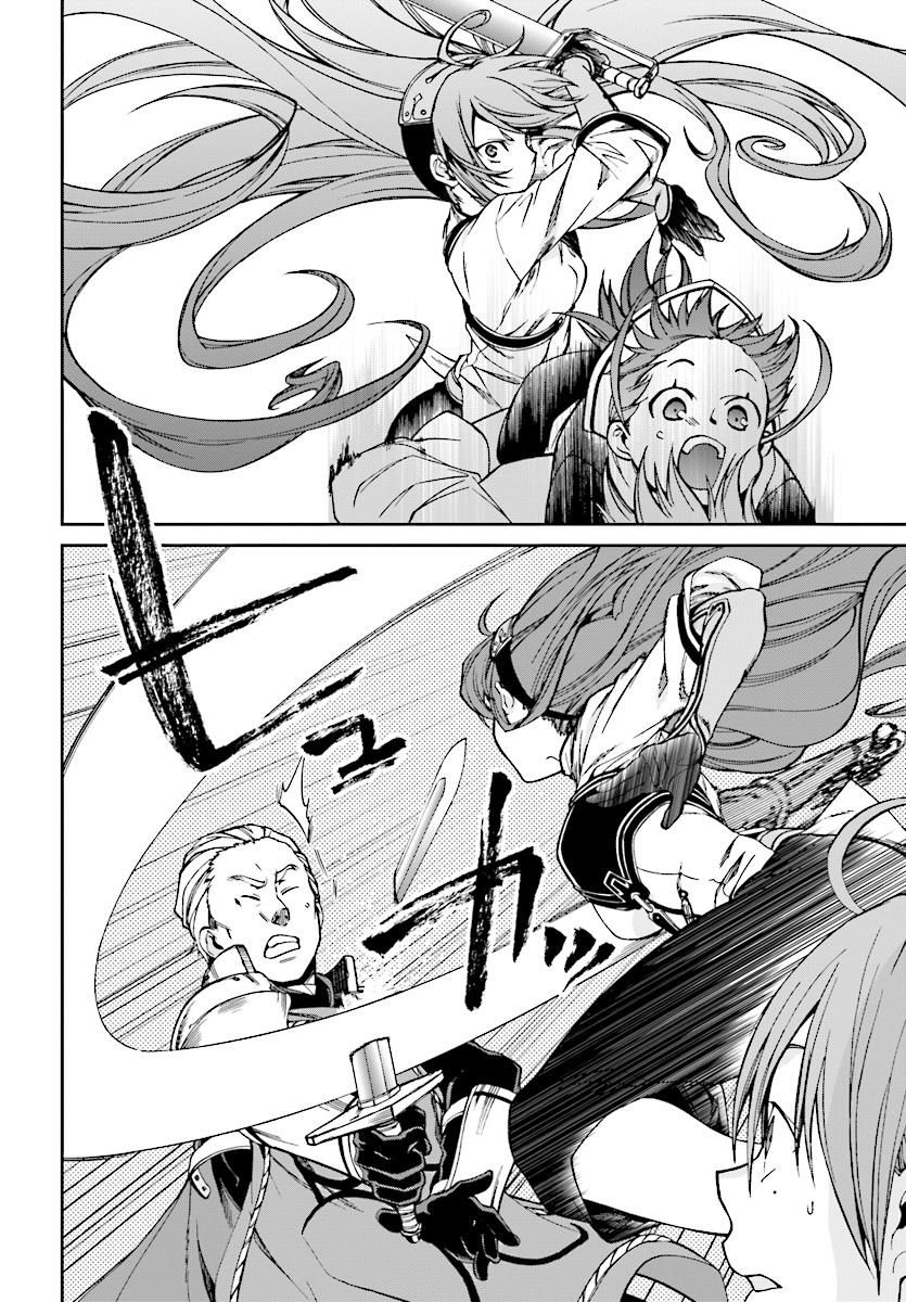 Read Mushoku Tensei - Isekai Ittara Honki Dasu EN Manga Online