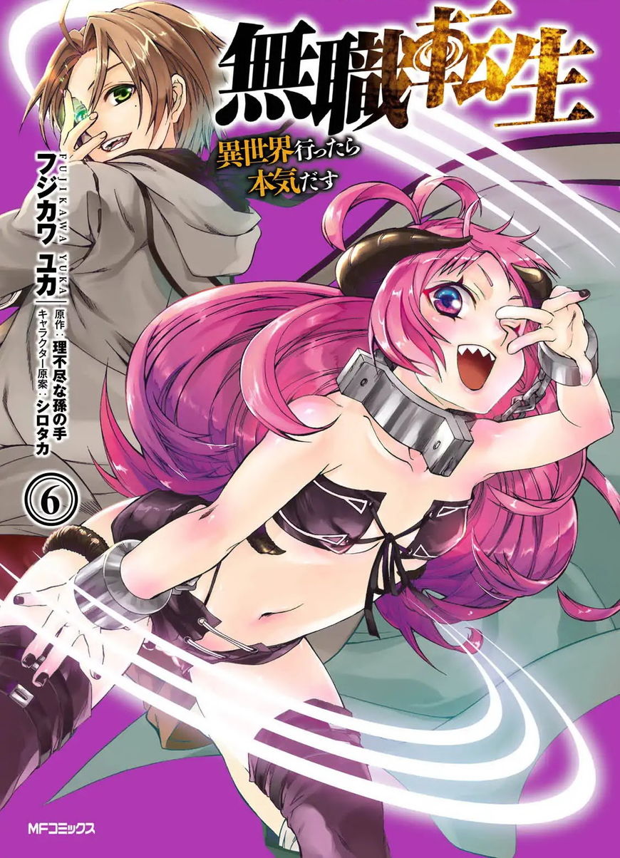 Read Mushoku Tensei - Isekai Ittara Honki Dasu EN Manga Online