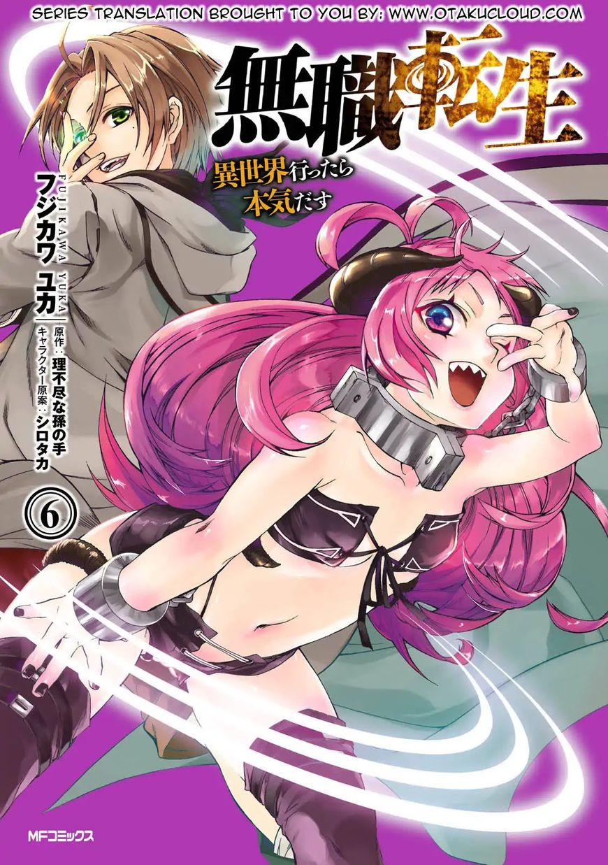 Read Mushoku Tensei - Isekai Ittara Honki Dasu EN Manga Online
