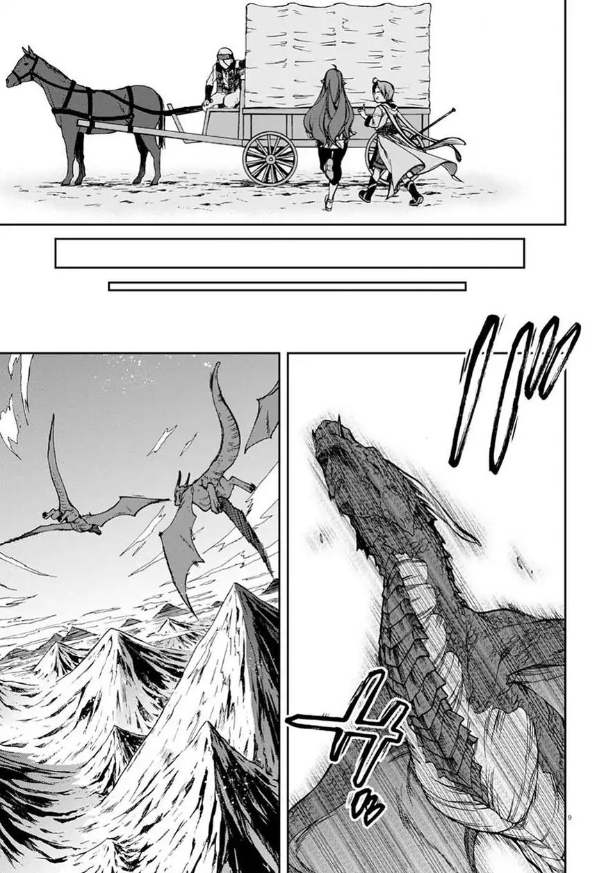Read Mushoku Tensei - Isekai Ittara Honki Dasu EN Manga Online
