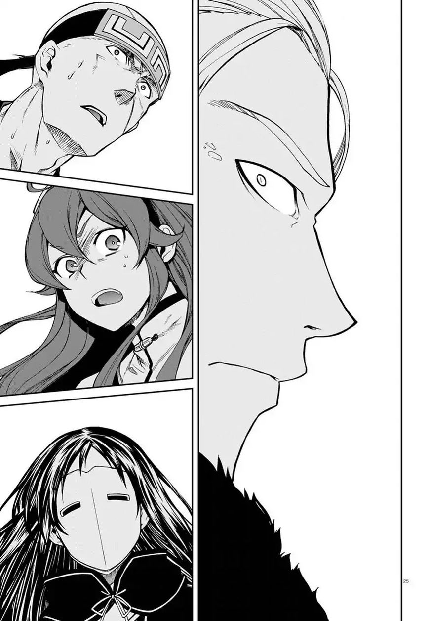 Read Mushoku Tensei - Isekai Ittara Honki Dasu EN Manga Online