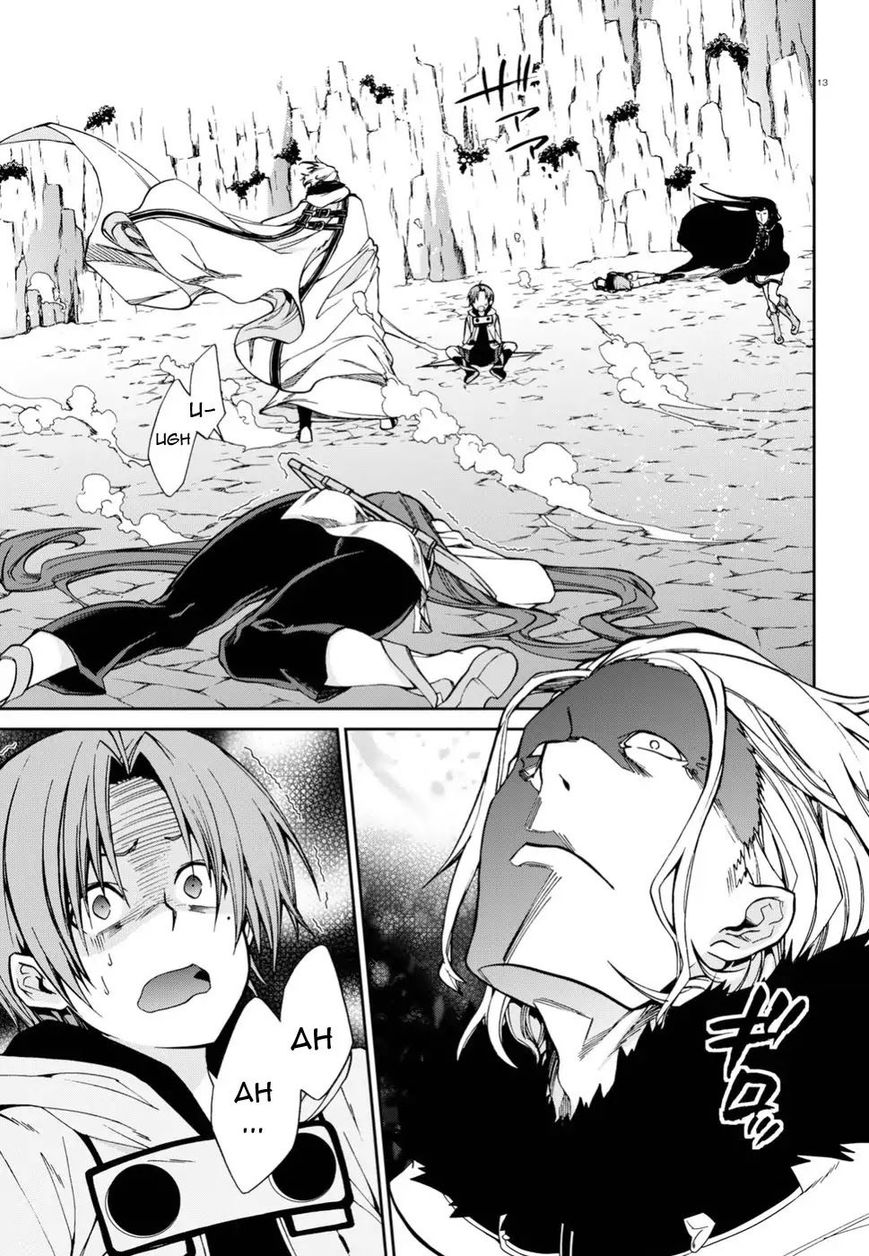 Read Mushoku Tensei - Isekai Ittara Honki Dasu EN Manga Online