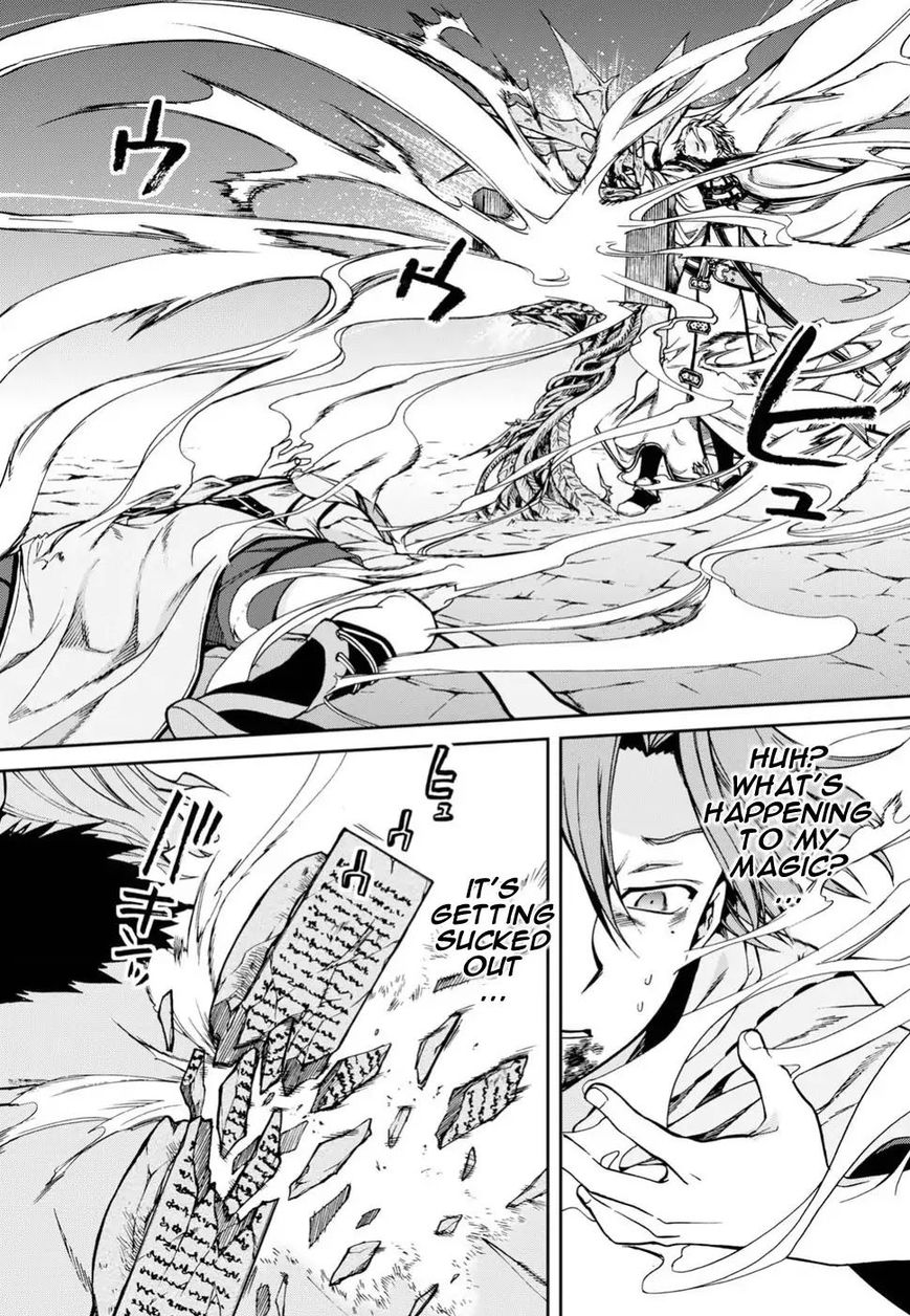 Read Mushoku Tensei - Isekai Ittara Honki Dasu EN Manga Online