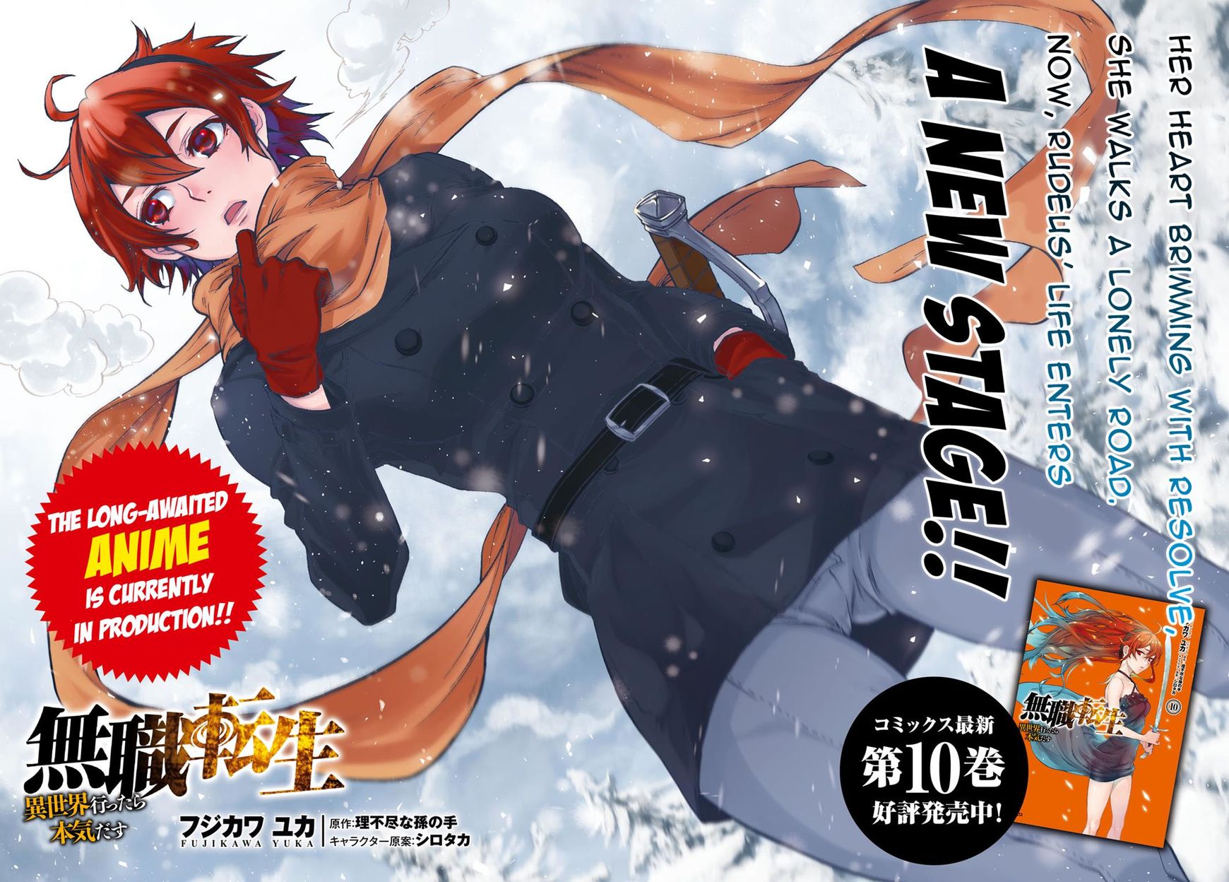 Read Mushoku Tensei - Isekai Ittara Honki Dasu EN Manga Online