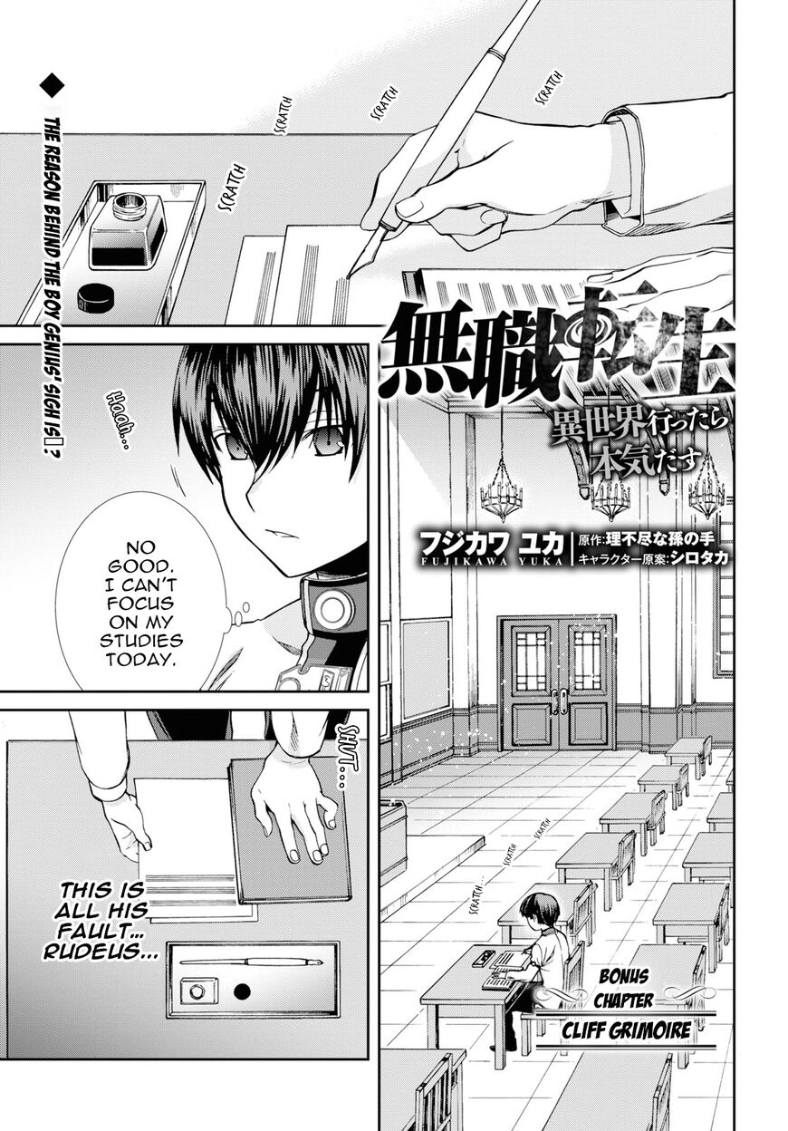 Read Mushoku Tensei - Isekai Ittara Honki Dasu EN Manga Online