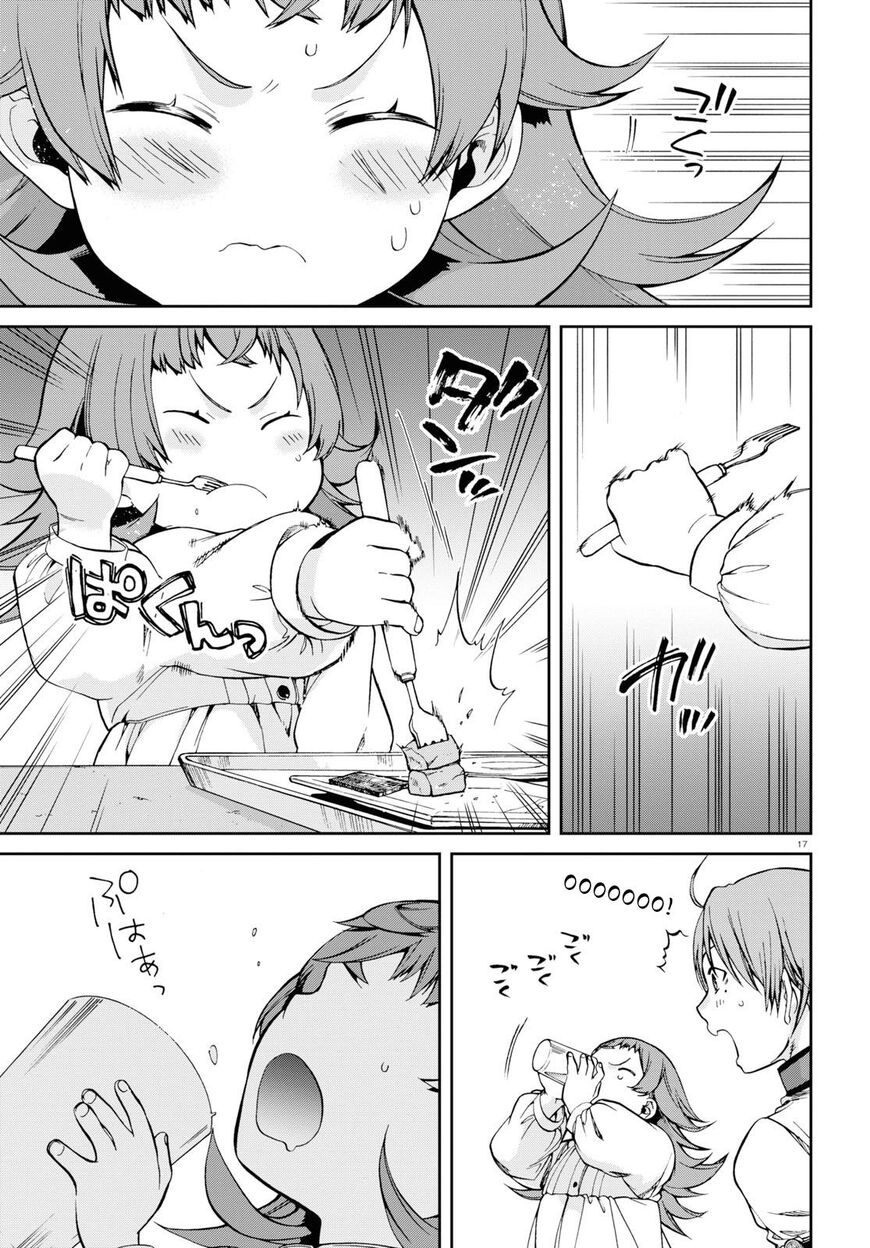 Read Mushoku Tensei - Isekai Ittara Honki Dasu EN Manga Online