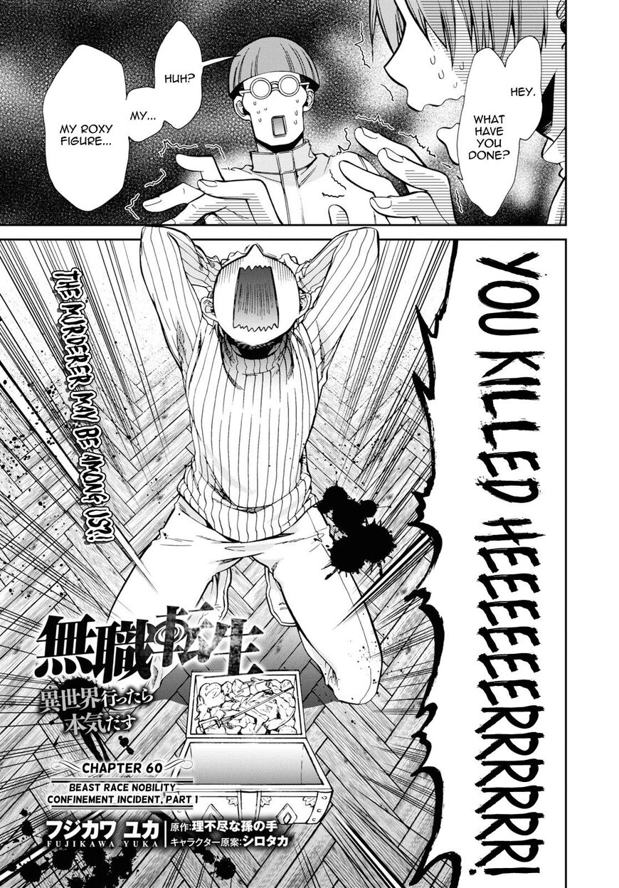 Read Mushoku Tensei - Isekai Ittara Honki Dasu EN Manga Online