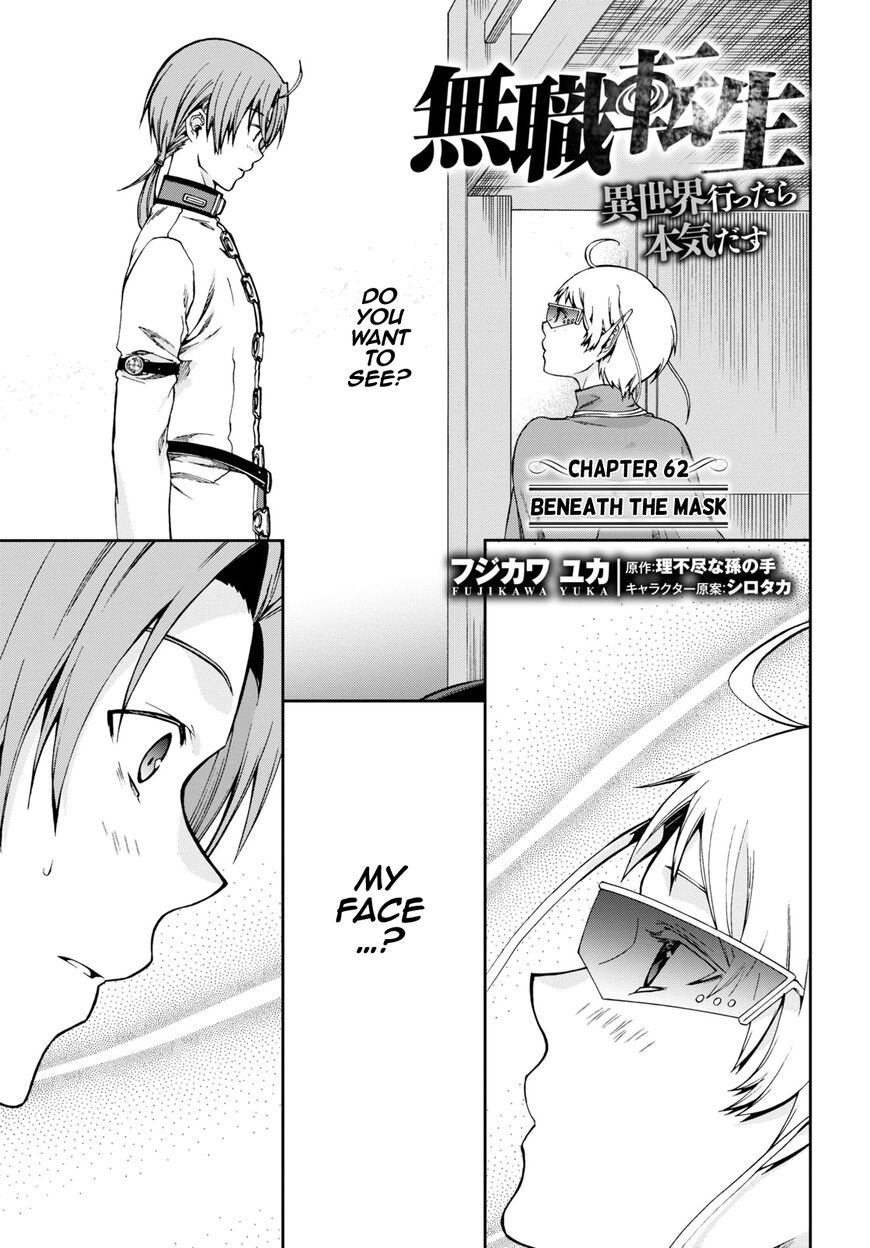 Read Mushoku Tensei - Isekai Ittara Honki Dasu EN Manga Online