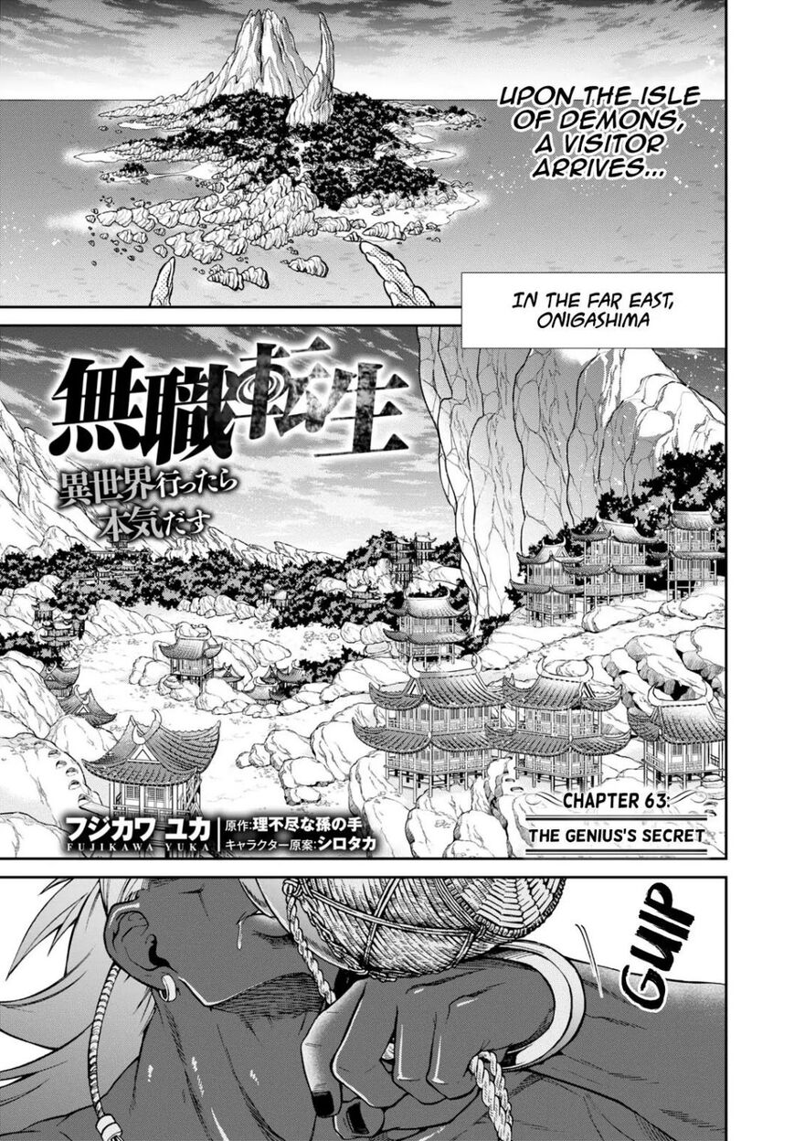 Read Mushoku Tensei - Isekai Ittara Honki Dasu EN Manga Online
