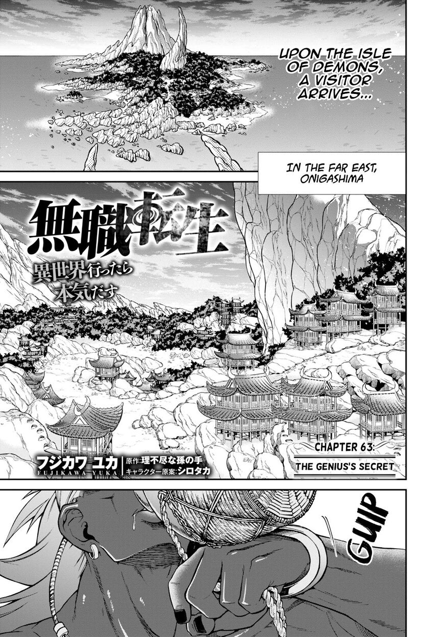 Read Mushoku Tensei - Isekai Ittara Honki Dasu EN Manga Online