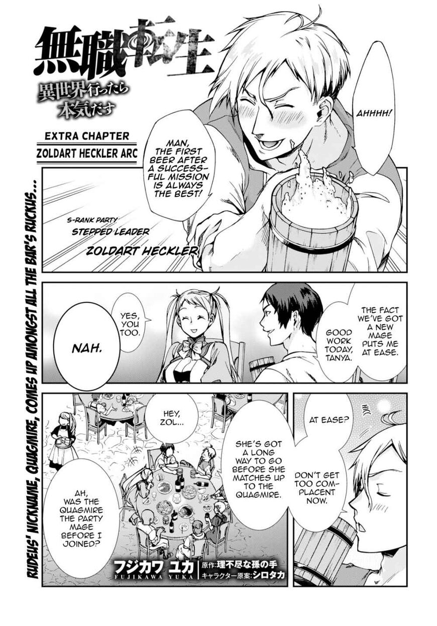 Read Mushoku Tensei - Isekai Ittara Honki Dasu EN Manga Online