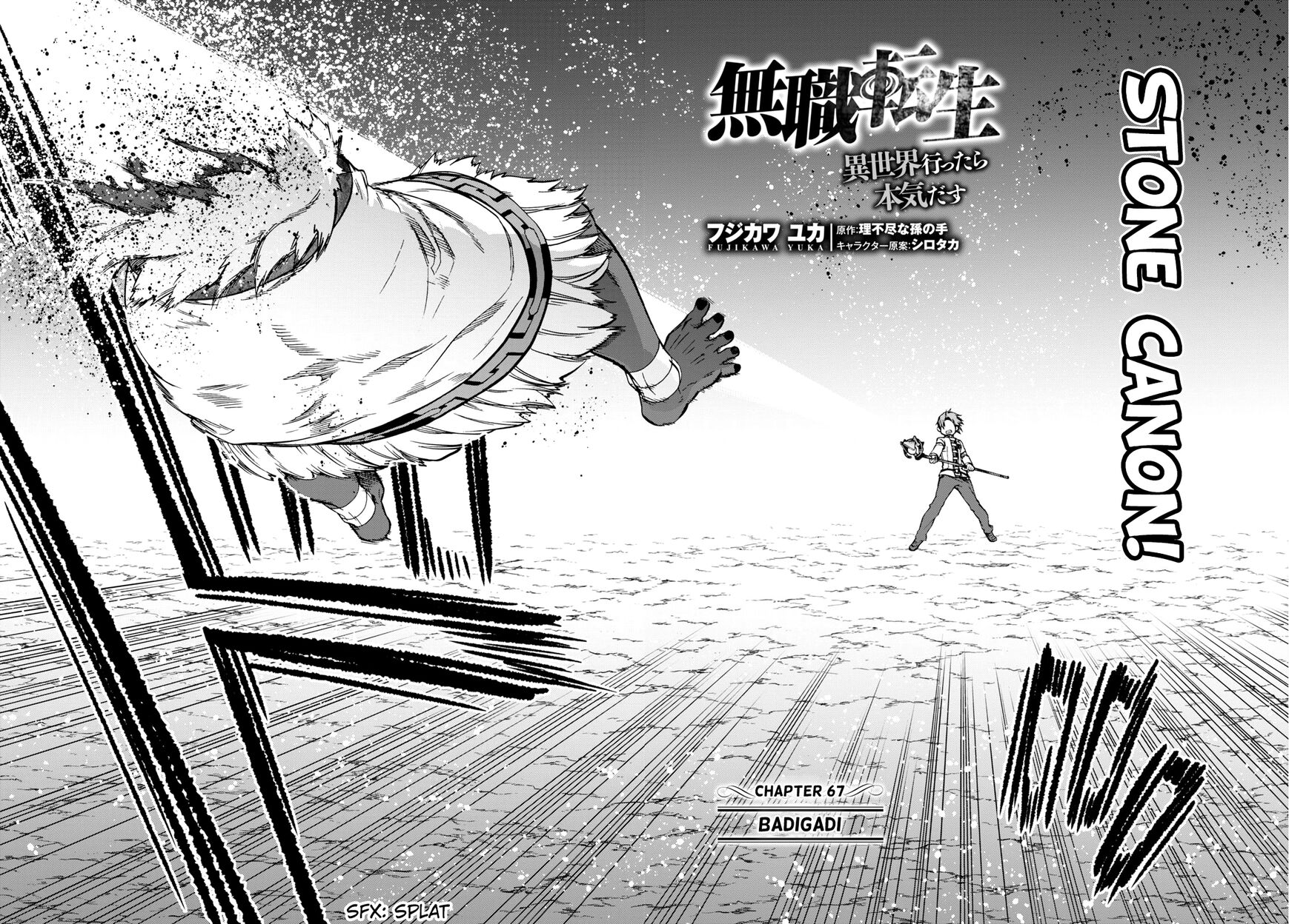 Read Mushoku Tensei - Isekai Ittara Honki Dasu EN Manga Online