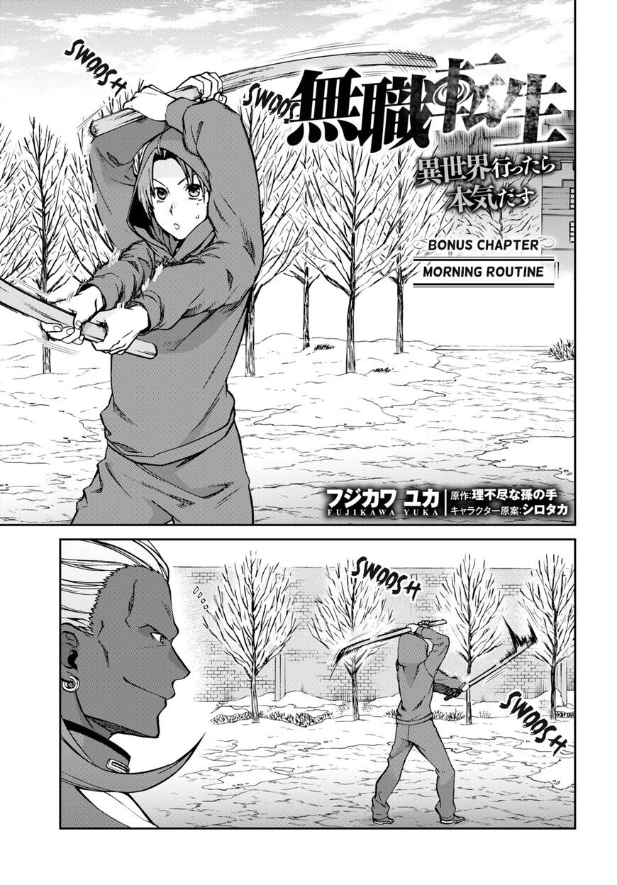 Read Mushoku Tensei - Isekai Ittara Honki Dasu EN Manga Online
