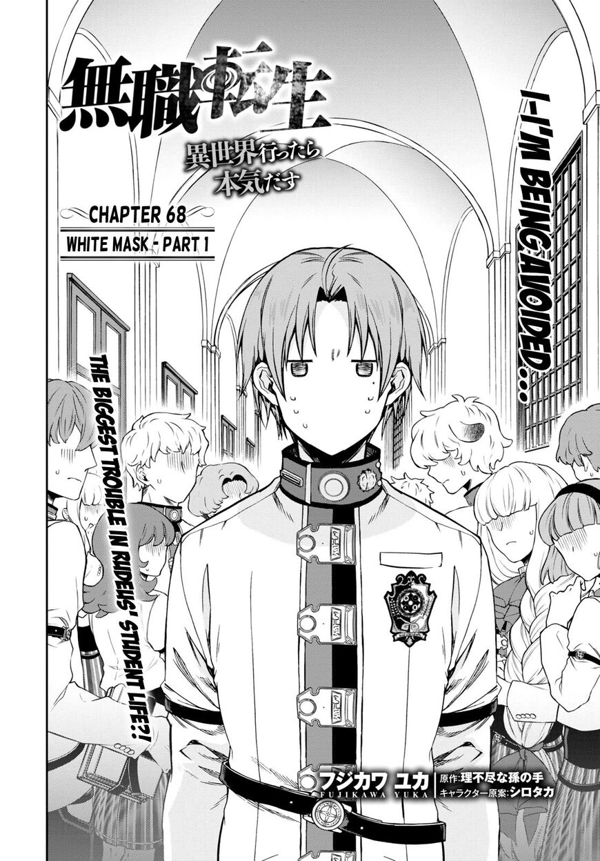Read Mushoku Tensei - Isekai Ittara Honki Dasu EN Manga Online