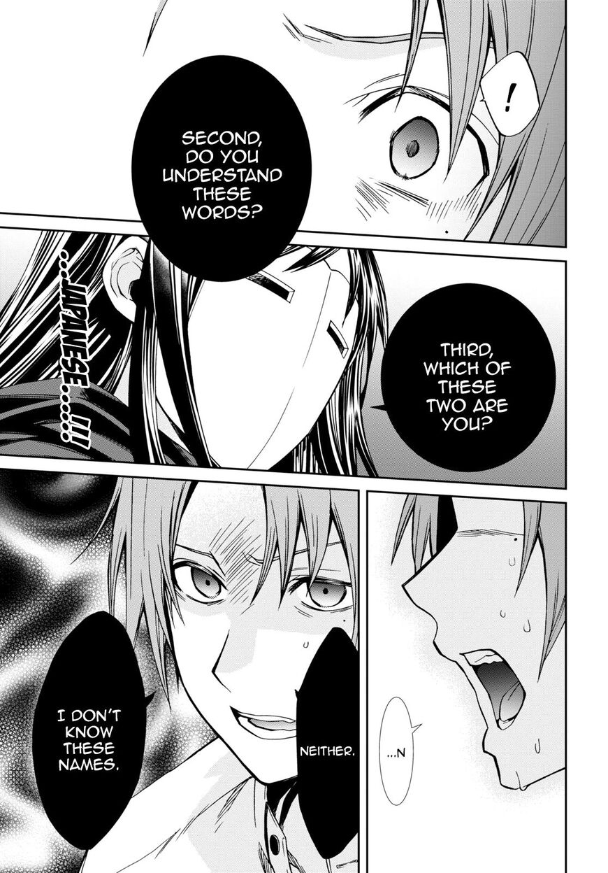 Read Mushoku Tensei - Isekai Ittara Honki Dasu EN Manga Online
