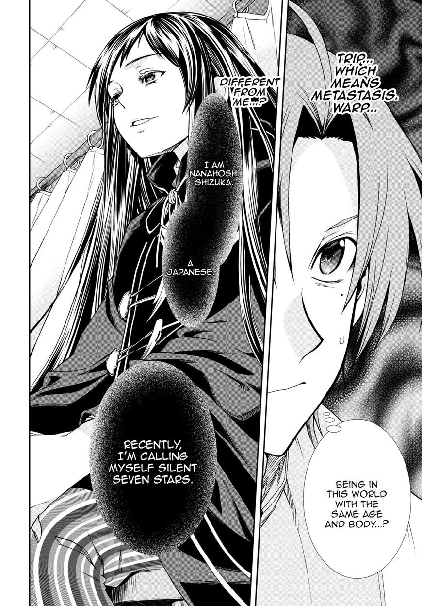 Read Mushoku Tensei - Isekai Ittara Honki Dasu EN Manga Online