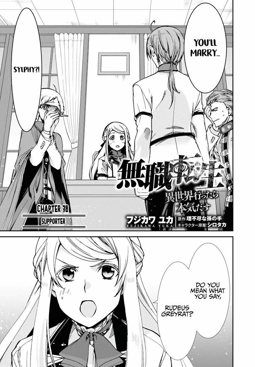 Read Mushoku Tensei - Isekai Ittara Honki Dasu EN Manga Online