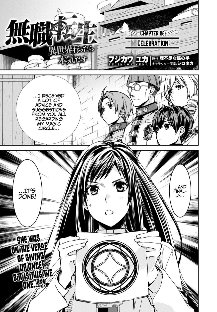 Read Mushoku Tensei - Isekai Ittara Honki Dasu EN Manga Online