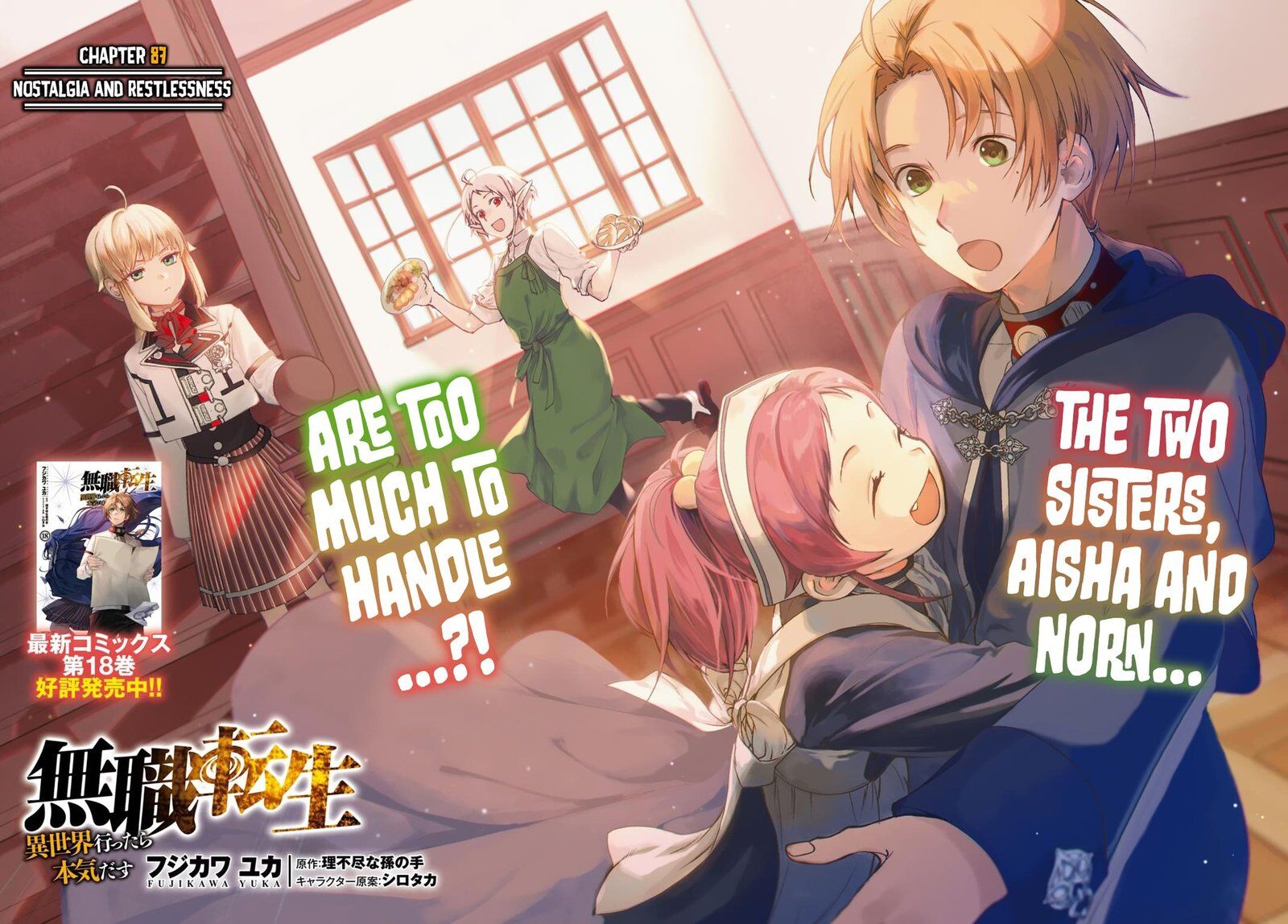 Read Mushoku Tensei - Isekai Ittara Honki Dasu EN Manga Online