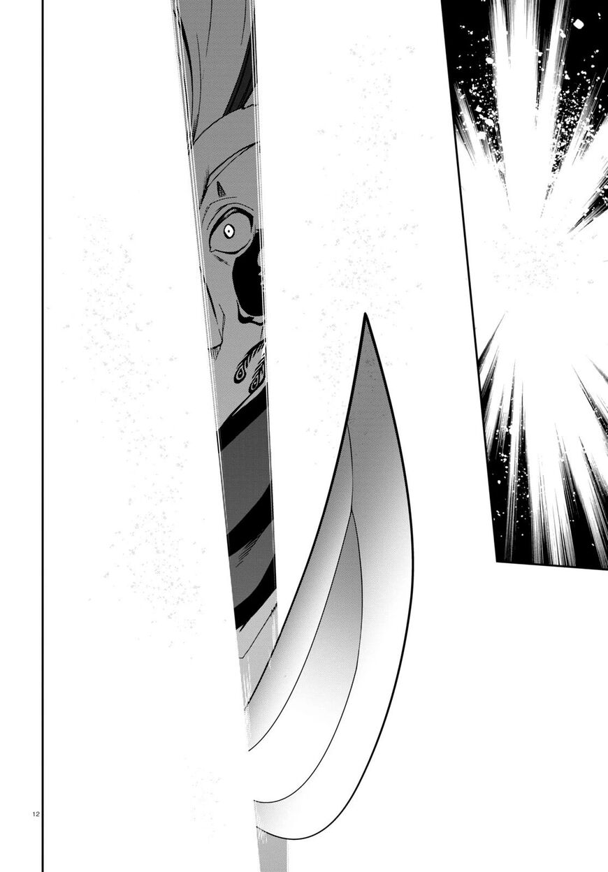 Read Mushoku Tensei - Isekai Ittara Honki Dasu EN Manga Online