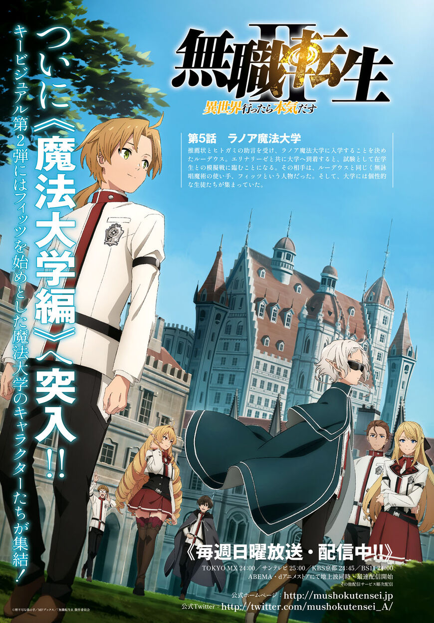 Read Mushoku Tensei - Isekai Ittara Honki Dasu EN Manga Online