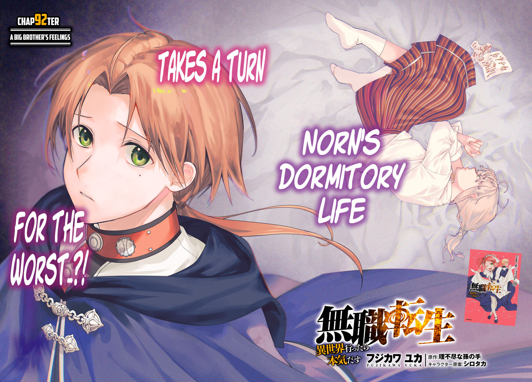 Read Mushoku Tensei - Isekai Ittara Honki Dasu EN Manga Online