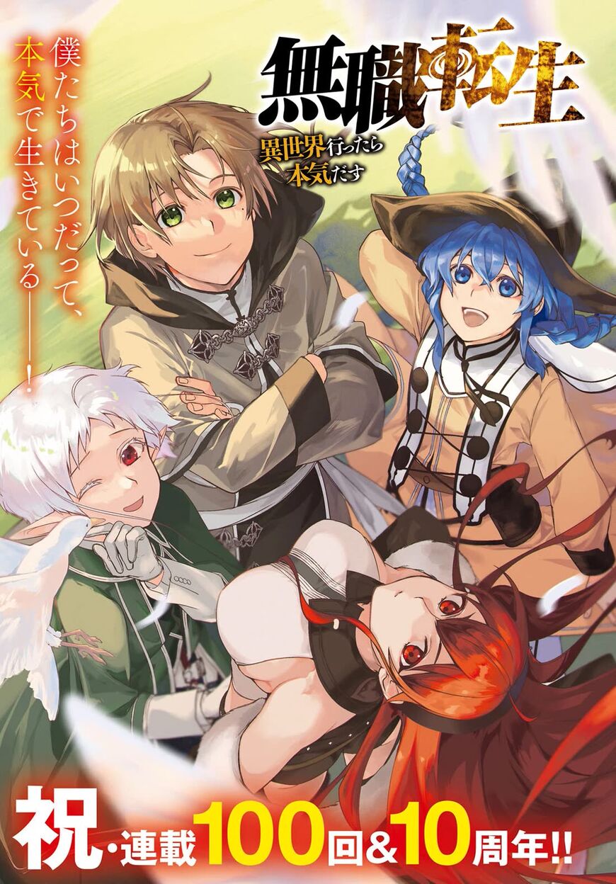Read Mushoku Tensei - Isekai Ittara Honki Dasu EN Manga Online